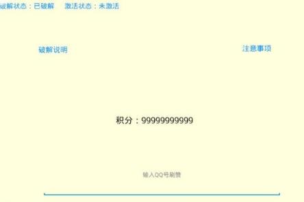 qq名片刷赞软件2021下载