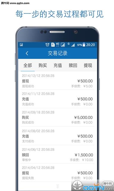 宜定投app