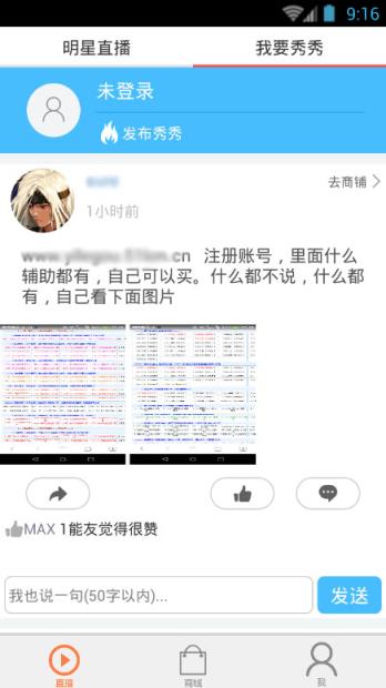 英雄联盟王者直播视频