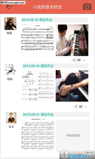 天天音符APP官方