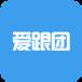 爱跟团手机版