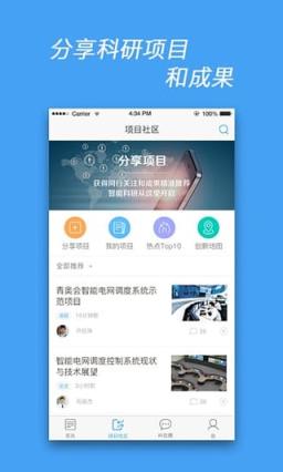 科技北斗手机版下载