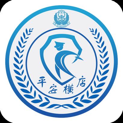移动警务室APP