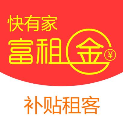 富租金app