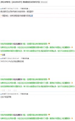 织梦社区会员共享安卓版