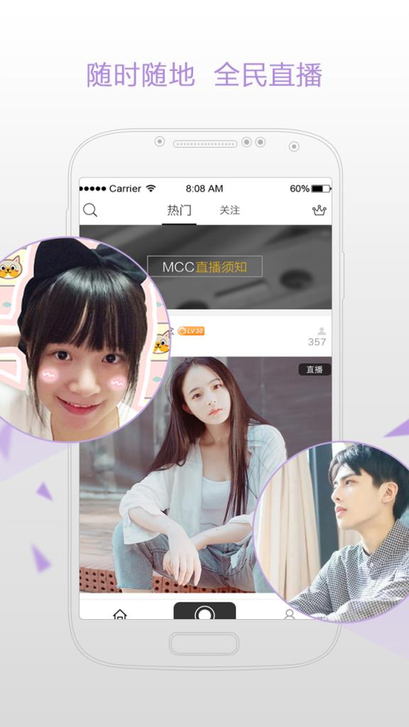 qqmcc直播平台app
