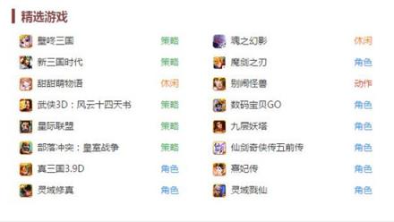 熊猫玩手游平台官方版