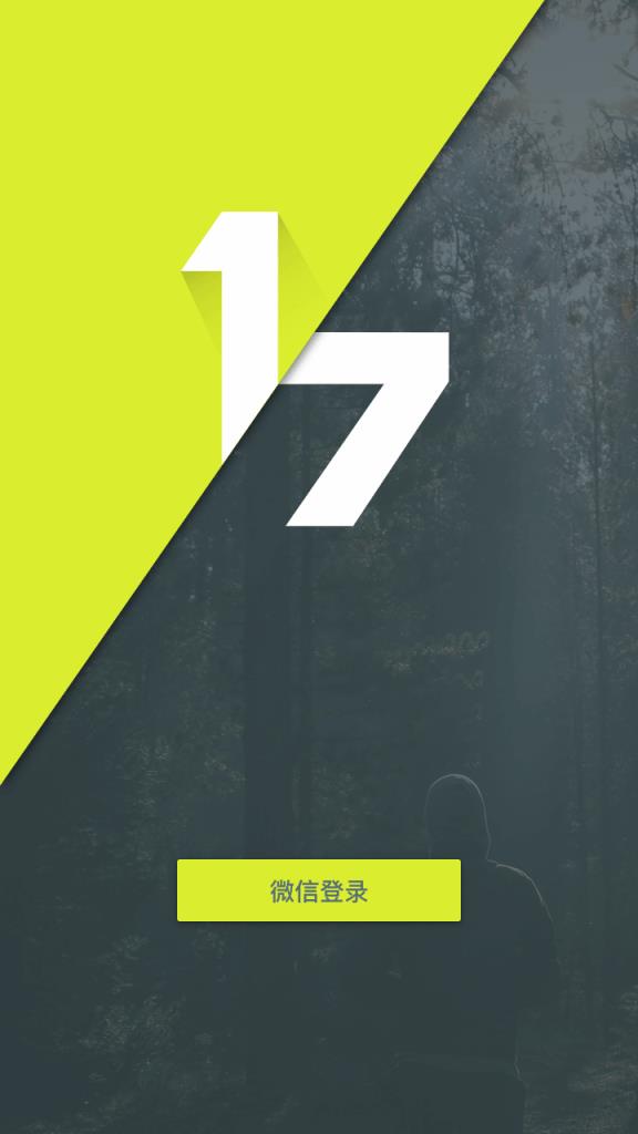 七分之一APP官方