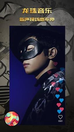 龙珠直播大妈王者荣耀