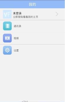 视拍app官方