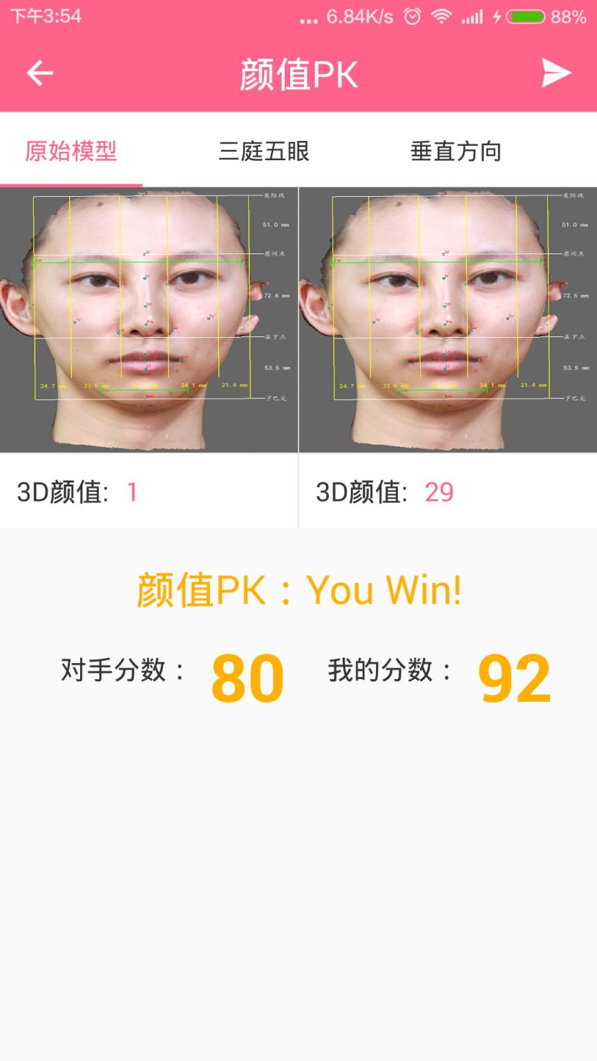 韵美秀官方app下载