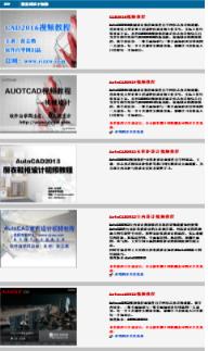 软件自学网手机客户端