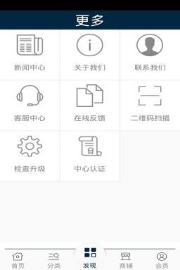 裤酷网app