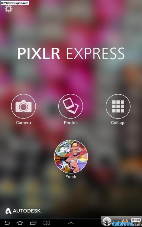 美图小助手手机版