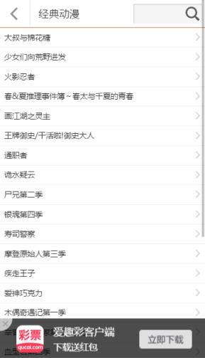 面包网手机版下载