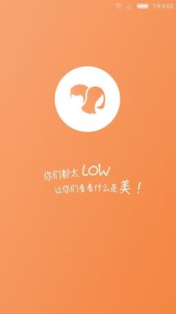 一起美app