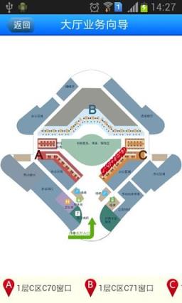 园区公积金官方版