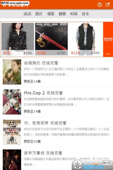 H9T韩剧网手机版官方