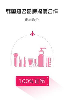 帮韩品app免费