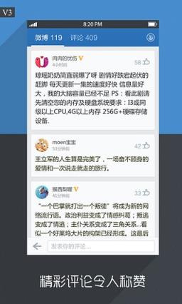 无觅阅读手机客户端下载