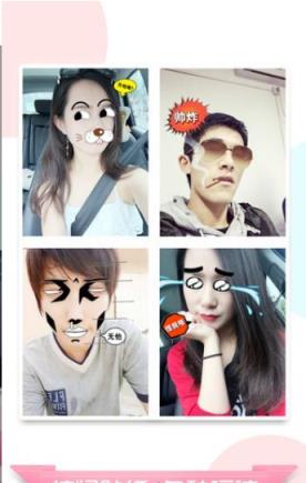 无他(拍照)软件