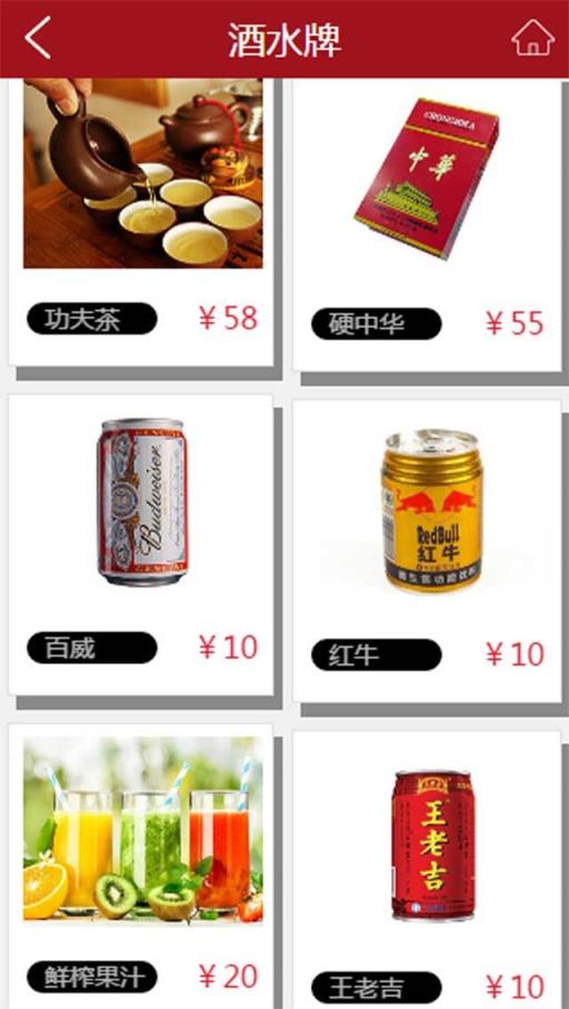 名都会沐足手机版