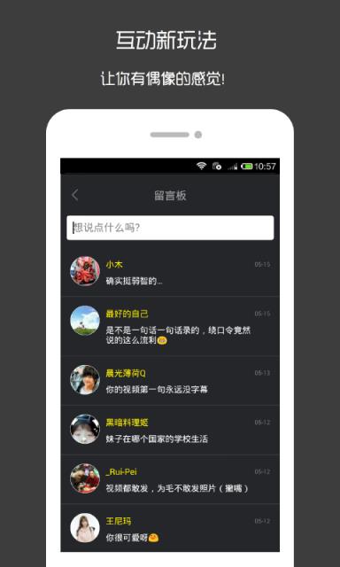 豆饭APP官方手机版