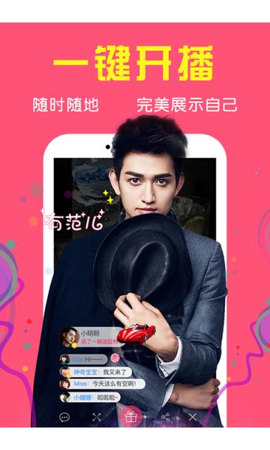 Bingo直播APP官方客户端
