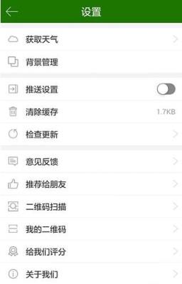 宏大生鲜app官方