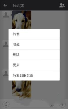 雪人微信一键转发小视频软件