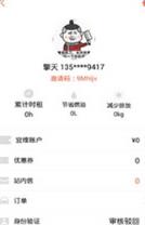 宜维租车官方APP
