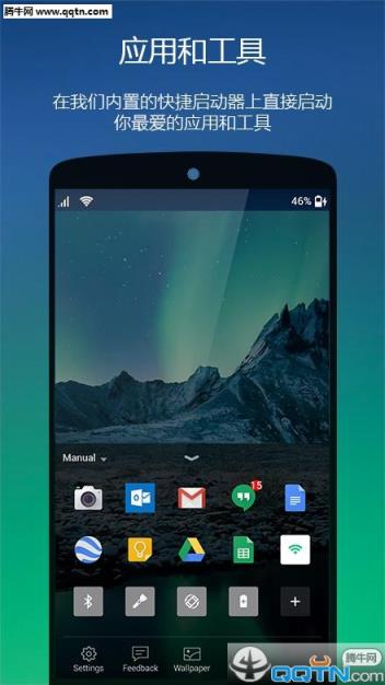 微软安卓锁屏Next Lock Screen