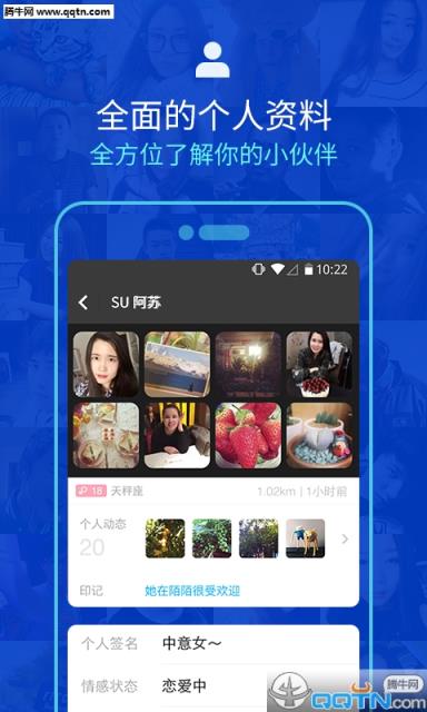 陌陌直播APP官方
