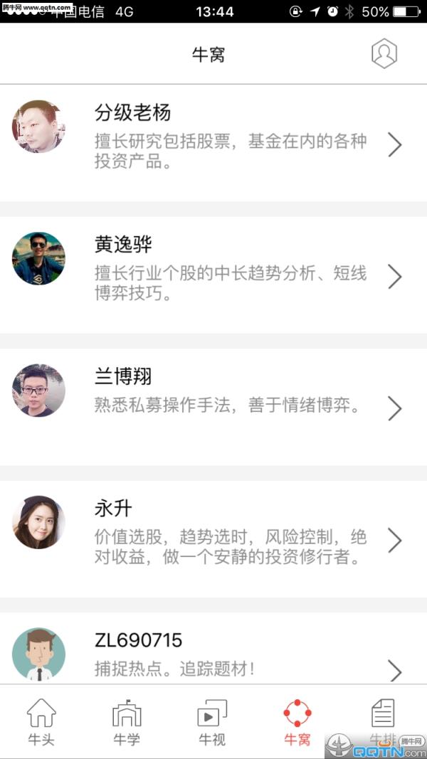 牛邦app
