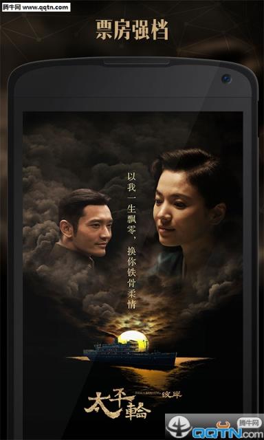 百度影音手机版