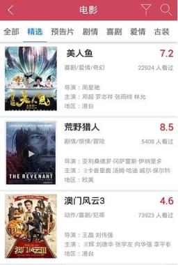 看看影视大全apk