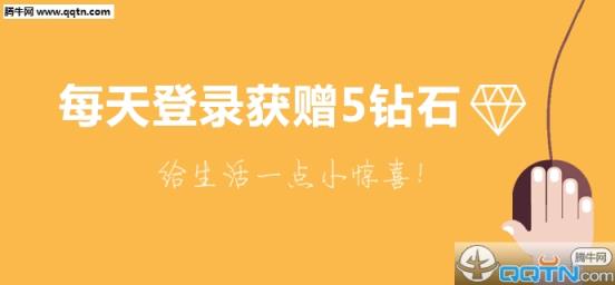 投吧有奖调查网App