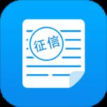 征信查询APP