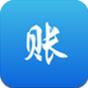 一账清app