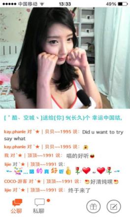 美视美女视频热舞最新版
