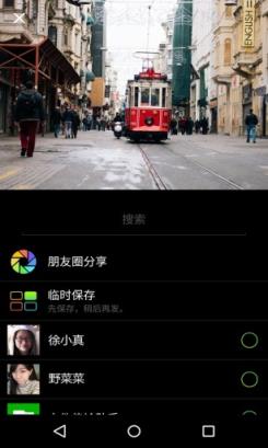 易商水晶至尊微信