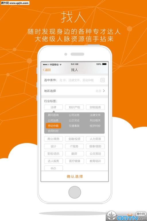 云活APP官方下载