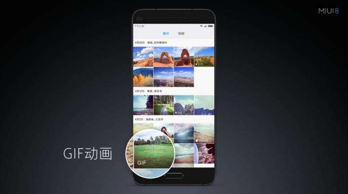 MIUI8相册App