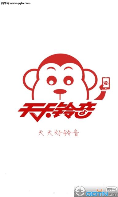 天天铃音APP