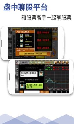 炒股策略工厂App