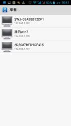 9158资源共享室破解版