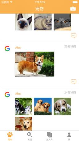爪印app