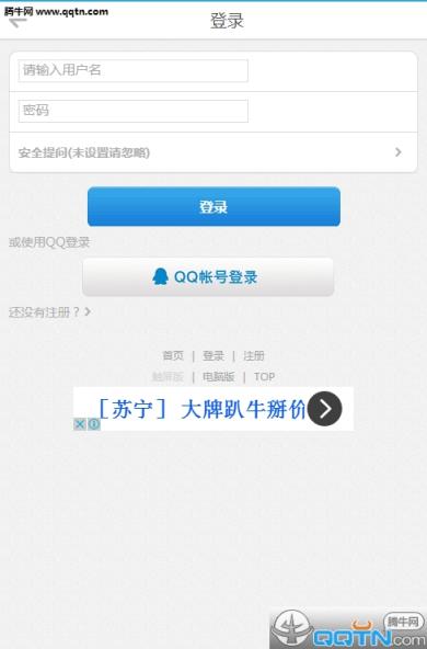 韩剧社区手机版