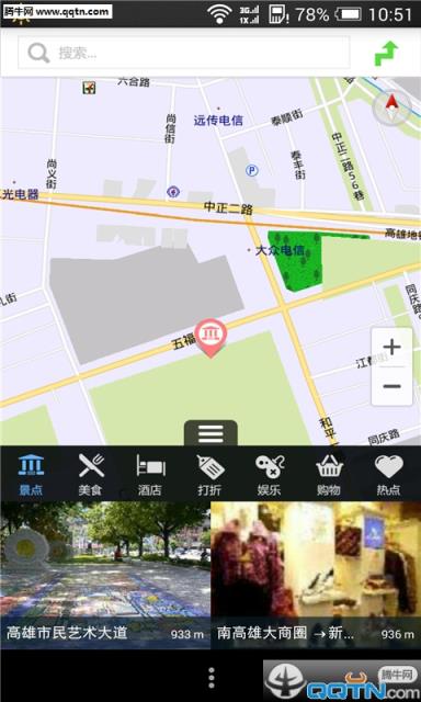 远游APP