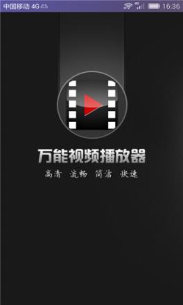 悠久影院手机版